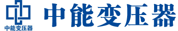 石家庄变压器厂,石家庄电力变压器厂,石家庄s11油浸式变压器,石家庄scb10干式变压器