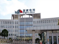 石家庄国家电网宁夏分公司