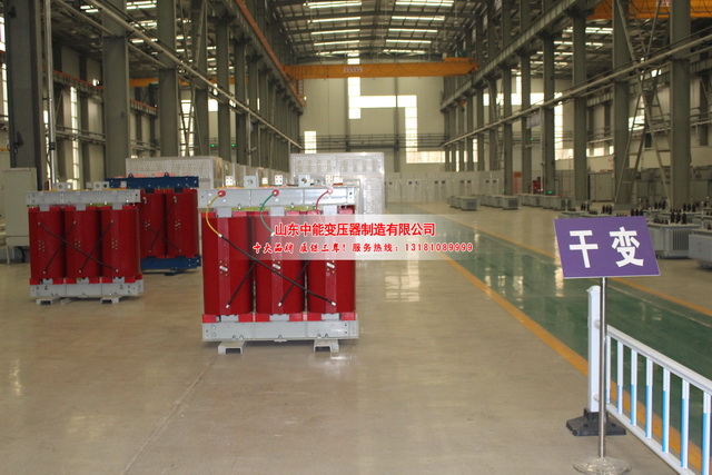 石家庄2500KVA干式变压器